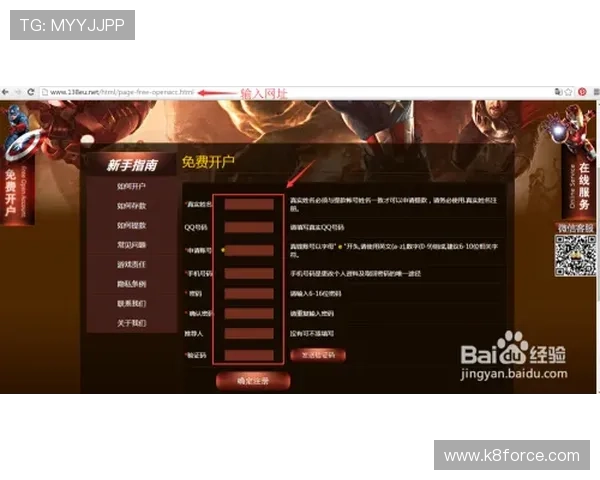 AG捕鱼会员登录最新指南帮助玩家顺利进入游戏大厅体验精彩捕鱼乐趣