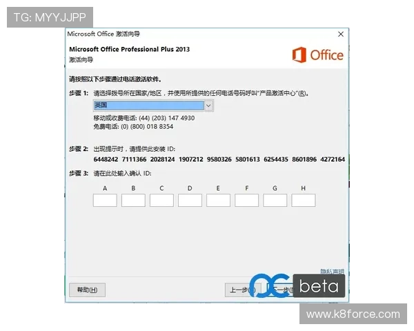 如何通过K8电子俱乐部官网快速注册登录流程详解，帮助新手玩家顺利开启游戏之旅